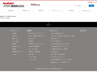 木里吉里(日本、〒503-2204岐阜県大垣市池尻町923)