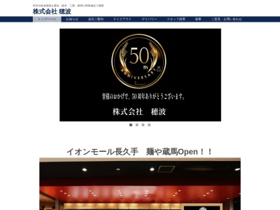 てんてん(日本、〒505-0126 岐阜県可児郡御嵩町上恵土1052−1 ラスパ御嵩 2F)