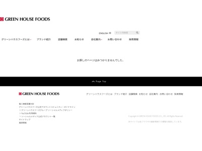 CHAO 新静岡セノバ店(日本、〒420-0839静岡県静岡市葵区鷹匠1丁目1−1−5F新静岡セノバ)