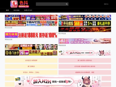 橋扇楼(日本、〒427-0022静岡県島田市本通３丁目１−５)