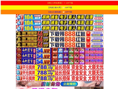 中華菜館蘭華(日本、〒440-0834愛知県豊橋市飯村北2丁目8−8)