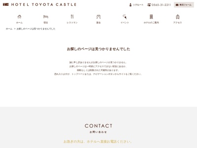 桃園(日本、〒471-0027愛知県豊田市喜多町2丁目160)