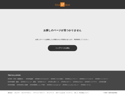 ランキング第4位はクチコミ数「0件」、評価「0.00」で「紅福酒家」