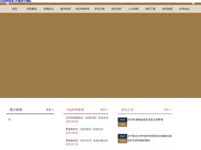 同源(日本、〒444-1332愛知県高浜市湯山町6丁目5−9)