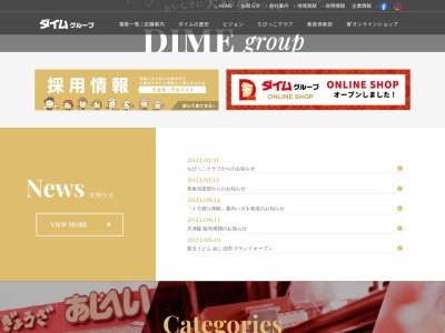 あじへい上地店(日本、〒516-0051三重県伊勢市上地町2587−2)