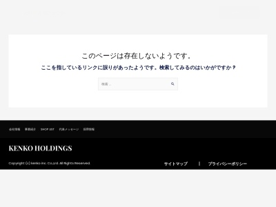 王記厨房(日本、〒513-0834三重県鈴鹿市庄野羽山４−１−２イオンモール鈴鹿)