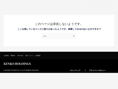 ランキング第7位はクチコミ数「0件」、評価「0.00」で「王記厨房」