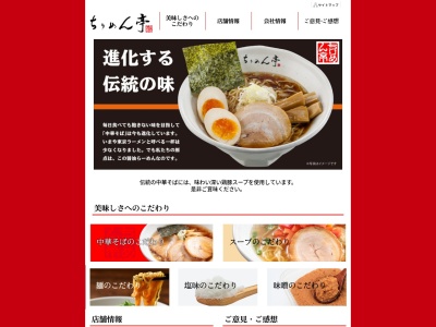 ちりめん亭しま店(日本、〒517-0501三重県志摩市阿児町鵜方３０１６−２７)