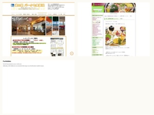 中華料理