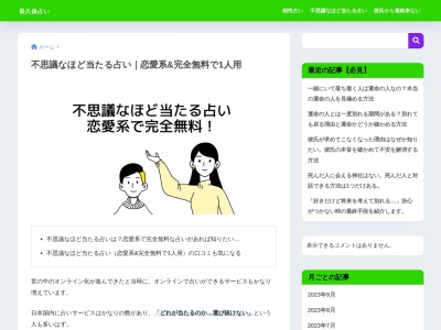 ランキング第6位はクチコミ数「0件」、評価「0.00」で「中国菜 湖園」