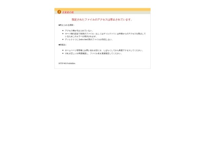 田歌舎(日本、〒601-0702京都府南丹市美山町田歌上五波1−1)