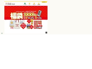 中華料理