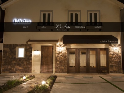 ラストル(L’Astre)(日本、〒619-0237京都府相楽郡精華町光台4丁目2−2)