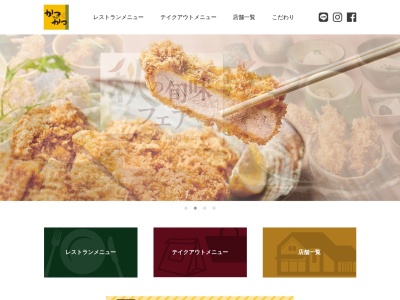 かつアンドかつ 精華町店(日本、〒619-0237京都府相楽郡精華町光台1丁目4−1)