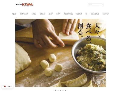 紅虎軒天王寺ミオ店(大阪府大阪市天王寺区悲田院町10-39)