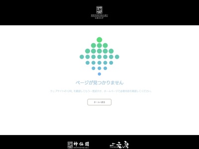 老房大阪店(大阪府大阪市北区梅田1-3-1)