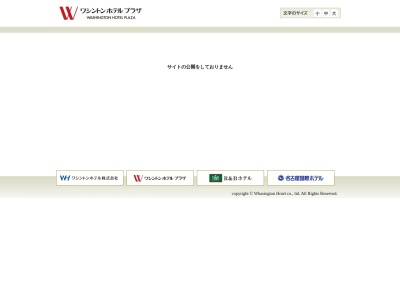 チャイナテーブル 千里中央店のクチコミ・評判とホームページ