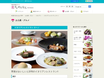 nuno(日本、〒590-0521大阪府泉南市樽井2丁目22−13)
