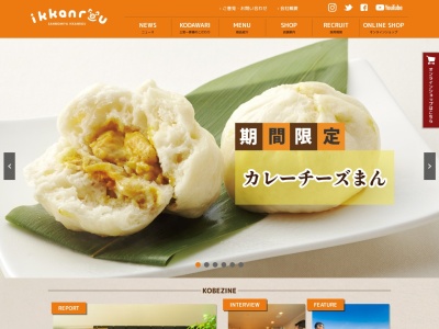 みやこ一貫楼(日本、〒663-8124兵庫県西宮市小松南町3丁目1−5)