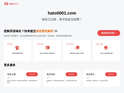 割烹はと(日本、〒656-1304 兵庫県洲本市五色町都志万歳523−2)