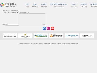 ランキング第3位はクチコミ数「3件」、評価「2.65」で「広東料理 亀虎 夢舞台店」