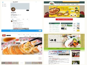 中華料理