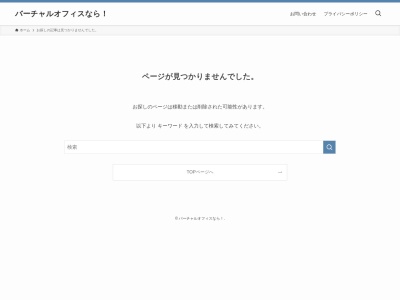 レストラン セェールダルジャン(日本、〒630-8236 奈良県奈良市下三条町 奈良市下三条町47−1)