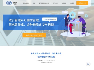 中華料理招楽(日本、〒634-0043奈良県橿原市五条野町７３１−３)