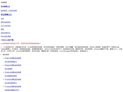 龍宮(日本、〒646-0045和歌山県田辺市片町96−1)