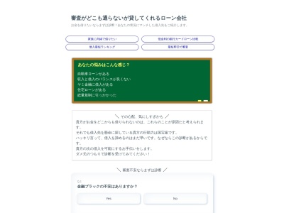 ランキング第1位はクチコミ数「0件」、評価「0.00」で「ゆるり創菜料理」