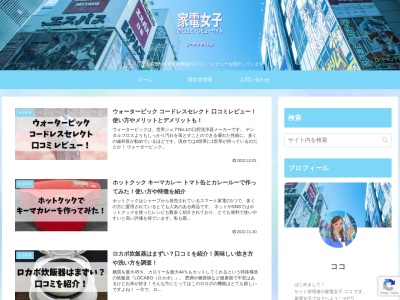 中国料理 敦煌山口周南店(日本、〒745-0004山口県周南市毛利町3丁目15)