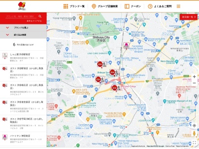 ステーキガスト 徳島佐古店(日本、〒770-0027 徳島県徳島市佐古七番町6−1)