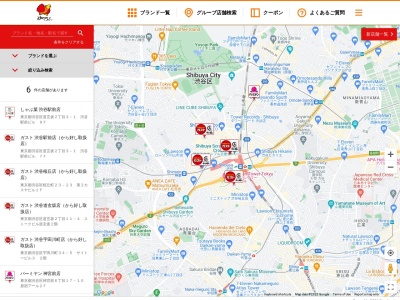 ランキング第18位はクチコミ数「0件」、評価「0.00」で「ステーキガスト 徳島佐古店」