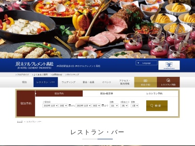 桃煌(日本、香川県高松市浜ノ町1−1)