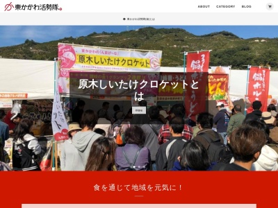 ristrante passo(日本、〒769-2601 香川県東かがわ市三本松680−113)