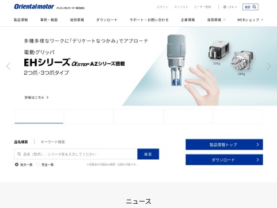 ランキング第3位はクチコミ数「14件」、評価「3.64」で「ステーキレストラン オリエンタル」