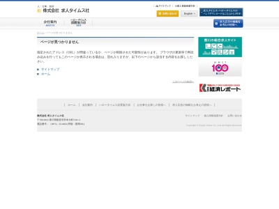 茶寮本家えびす(日本、〒769-0311 香川県仲多度郡まんのう町買田)