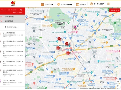 ガスト 伊予三島店のクチコミ・評判とホームページ