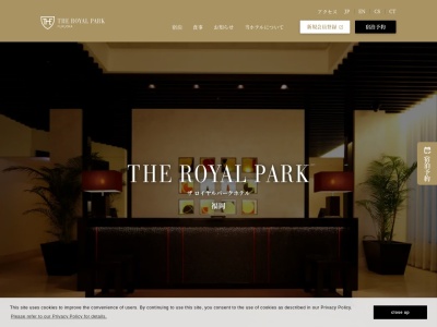 Precious ONO HAKATAザ ロイヤルパークホテル 福岡のクチコミ・評判とホームページ