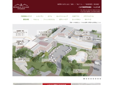 べんがら村(日本、〒834-0032 福岡県八女市宮野１００)