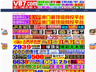 ランキング第2位はクチコミ数「0件」、評価「0.00」で「一品香小郡店」