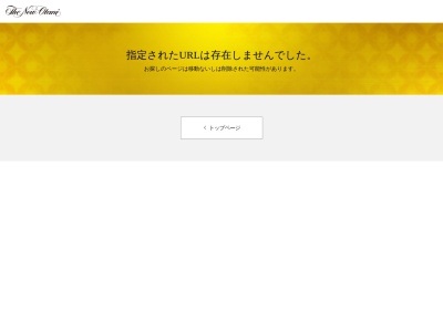 ランキング第3位はクチコミ数「0件」、評価「0.00」で「九州国立博物館レストラングリーンハウス＆カフェ」