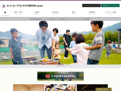 レストラン花茶屋(日本、〒822-0133 福岡県 宮若市脇田778−1)