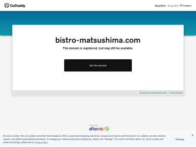 Ristorante MATSUSHIMA(日本、〒847-0406佐賀県唐津市鎮西町松島3488−1)