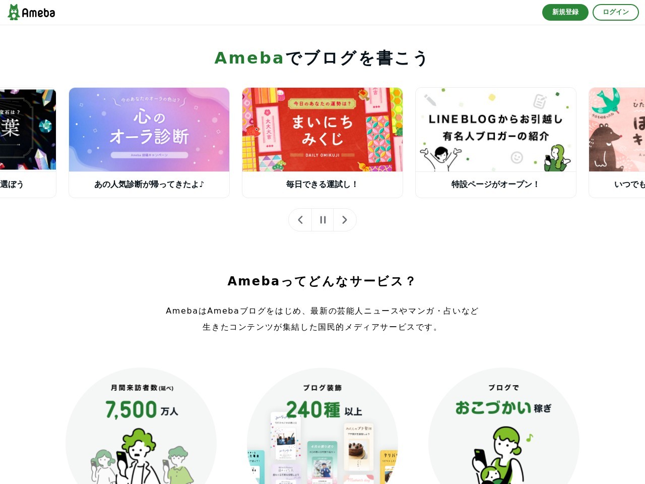 ドライブイン唐船(日本、〒849-4154 佐賀県西松浦郡有田町大木宿乙904−1)