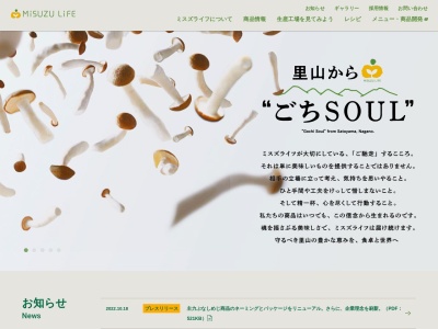 そば処一粒(日本、〒851-3423 長崎県西海市西彼町八木原郷21−2)