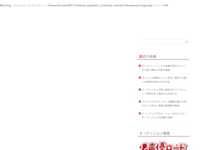 海彩館レストランあおさ(日本、〒863-1901 熊本県天草市牛深町2286−116)