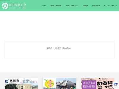 焼肉･しゃぶしゃぶ 桜屋(日本、〒869-4608熊本県八代郡氷川町宮原栄久１５−５)