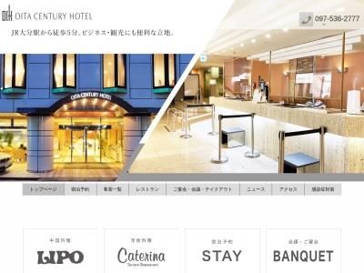 李白(日本、〒870-0021大分県大分市府内町1丁目4−28)