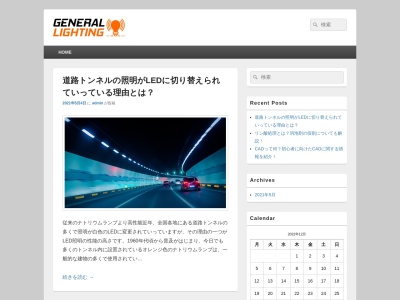 ランキング第7位はクチコミ数「9件」、評価「3.56」で「くじゅう水泉郷地ビール村」